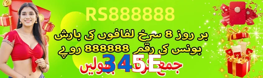 ☘️ High-RTP slots + Free Spins! 345E